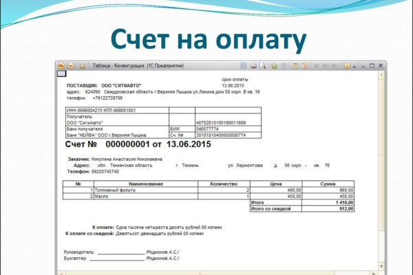 Как перейти на кракен