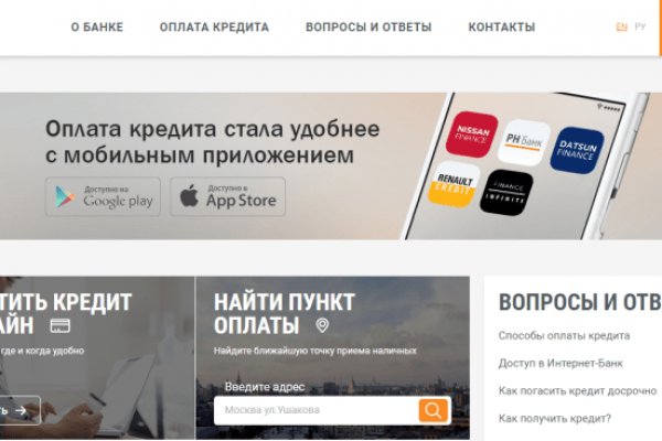 Кракен даркнет маркет ссылка на сайт тор