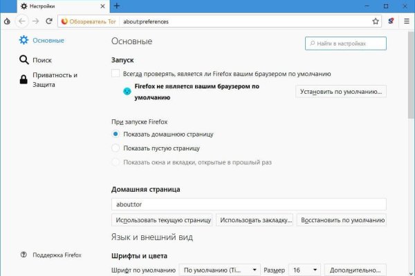 Кракен онион ссылка на тор