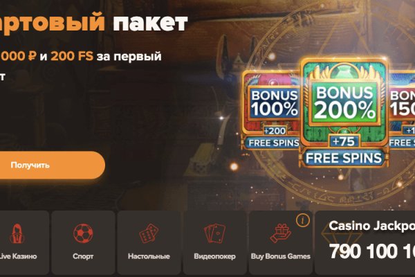 Kraken рабочая ссылка onion