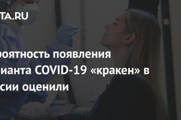 Кракен маркет даркнет только через тор скачать