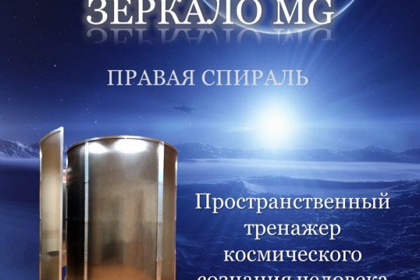 Кракен маркетплейс про