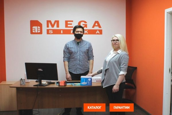 Кракен зеркало орион