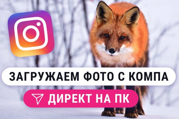 Кракен сайт закладок