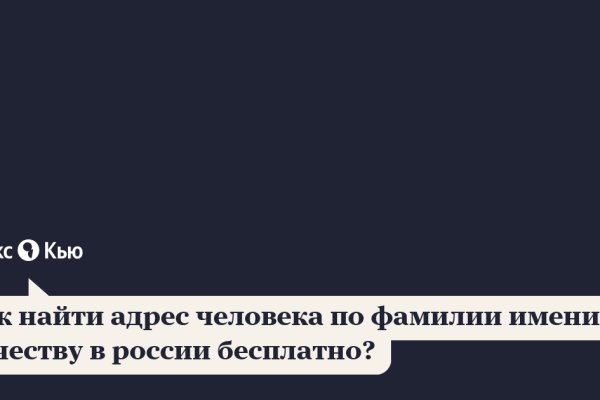 Kraken tor зеркало