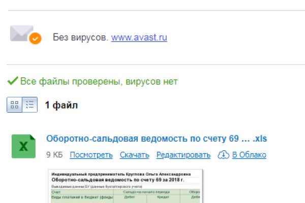 Kra27at