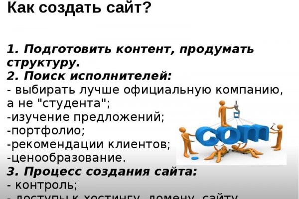 Кракен оф ссылка