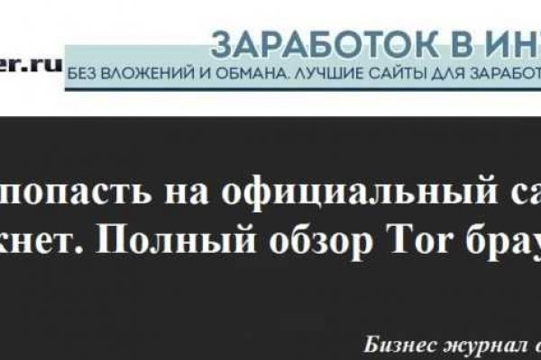 Кракен современный маркетплейс
