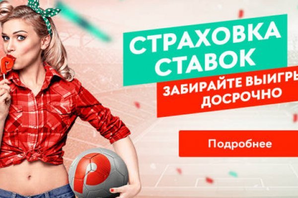 Ссылка на кракен маркет