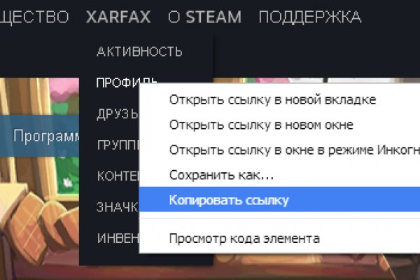 Кракен 20 at