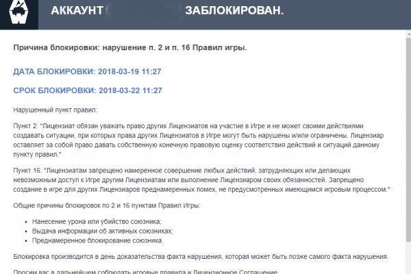 Кракен даркнет рабочая