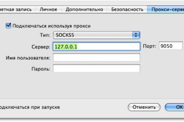 Кракен даркнет store kraken dark link