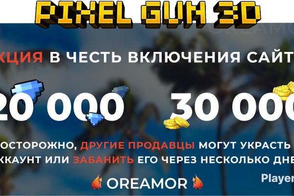 Кракен маркетплейс это