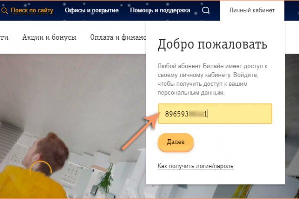 Кракен питер