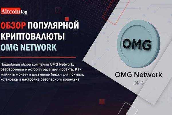 Кракен сайт что это