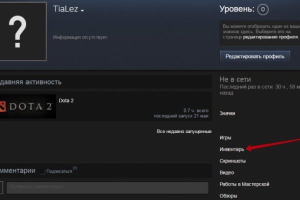 Не могу зайти в кракен