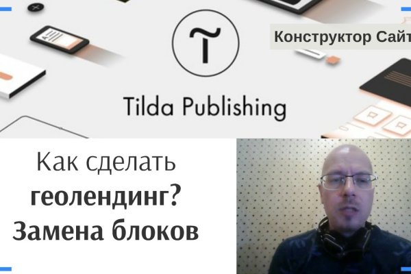 Ссылка кракен vk2 top