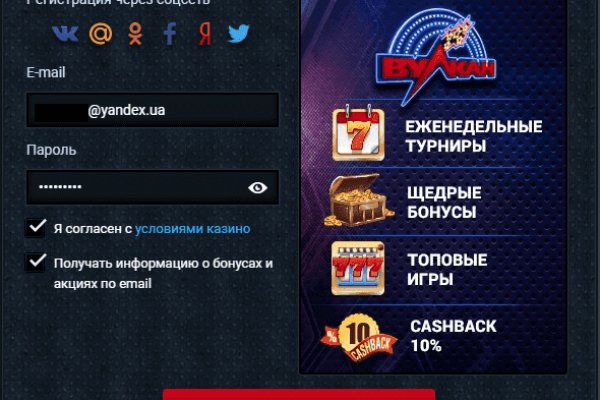 Кракен маркет даркнет слушать