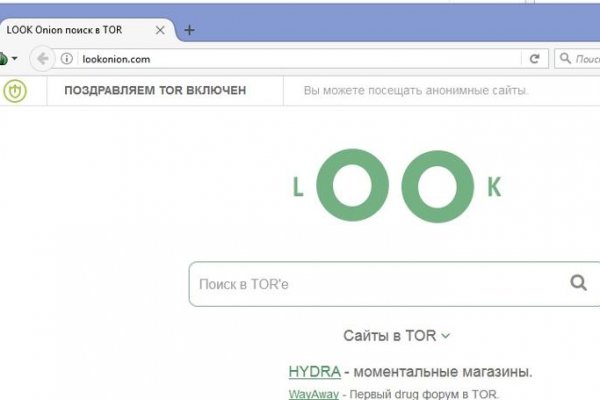 Даркнет официальный сайт вход