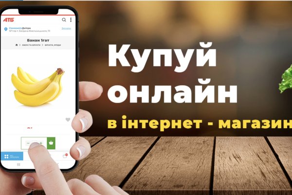 Кракен сайт store