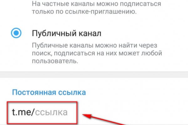 Прямая ссылка на кракен