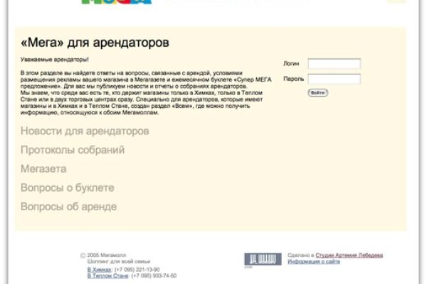 Как зарегистрироваться на кракене
