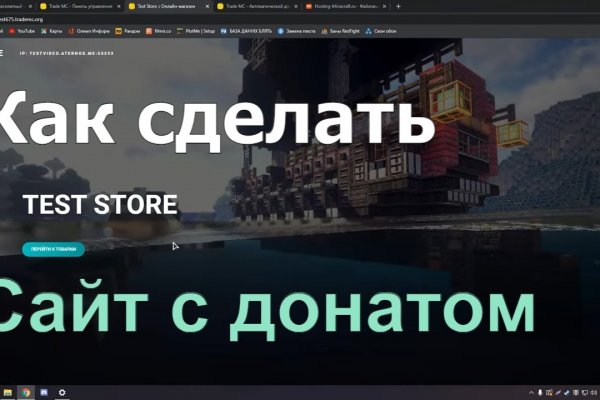 Только через тор кракен