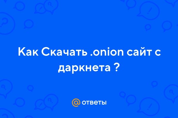 Кракен топ