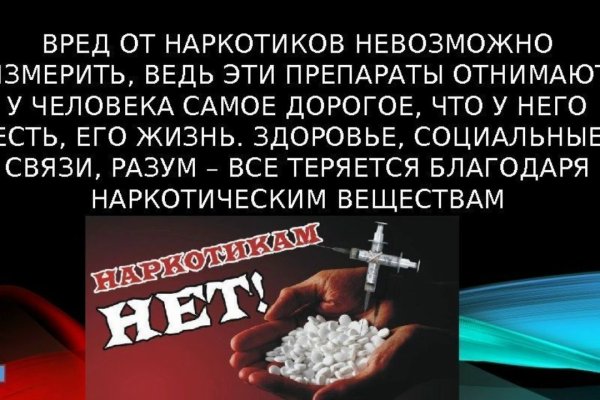 Кракен сайт пишет пользователь не найден