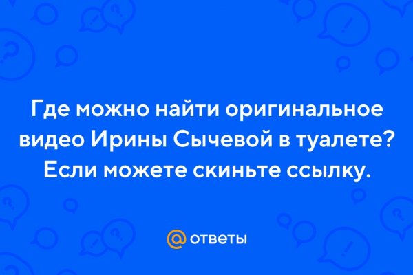 Актуальные ссылки кракен 2025