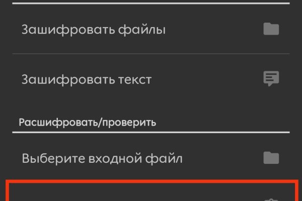 Кракен оригинальные ссылка в тор