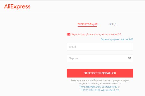 Как войти на кракен