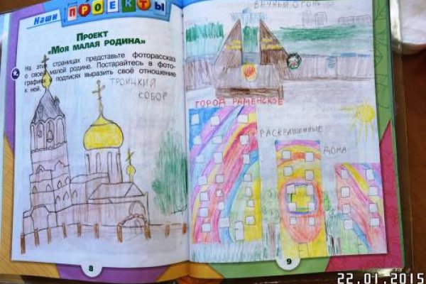 Kraken оригинальная ссылка