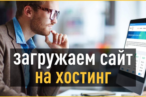 Кракен ссылка германия