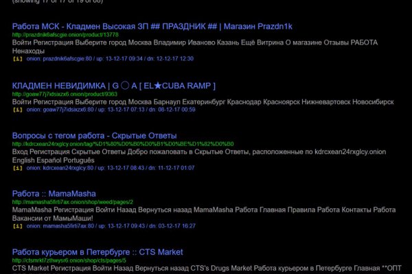 Гидра даркнет рынок