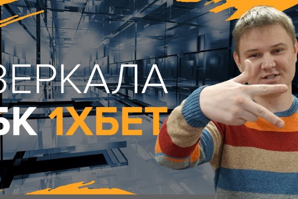 Кракен ссылка стор