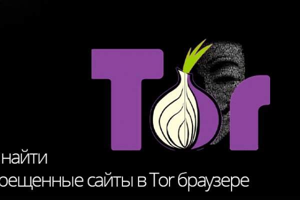Зарегистрироваться на сайте кракен