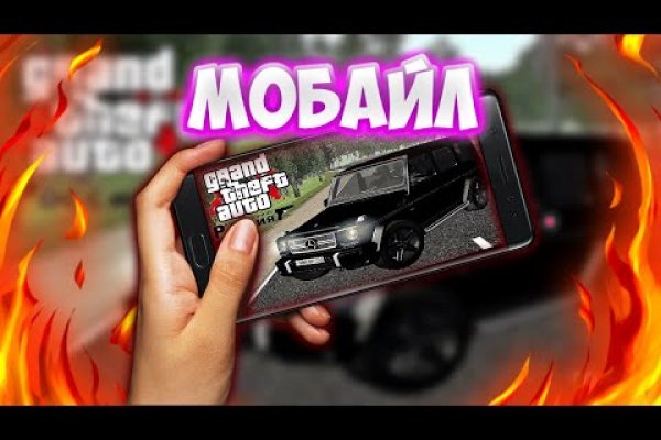Kraken адрес