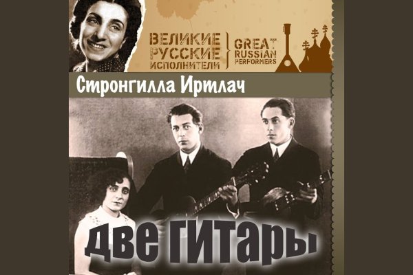 Ошибка на сервере кракен