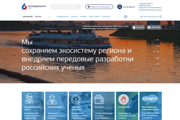 Как найти ссылку на кракен