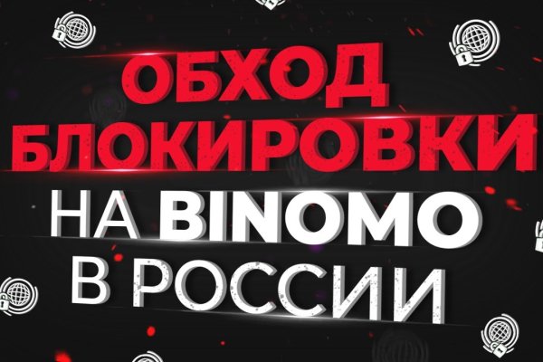Кракен маркетплейс зеркало