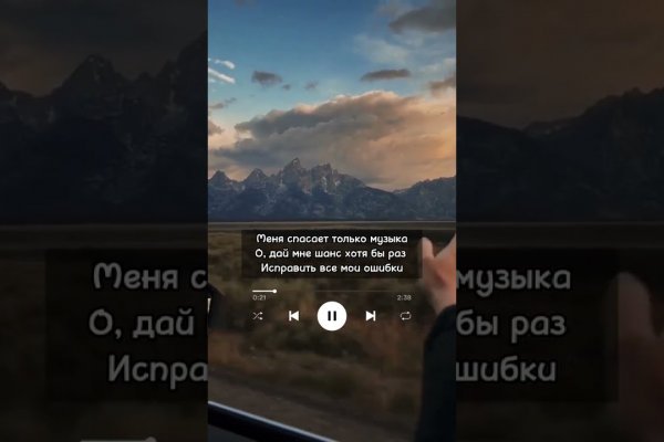 Магазин даркнета