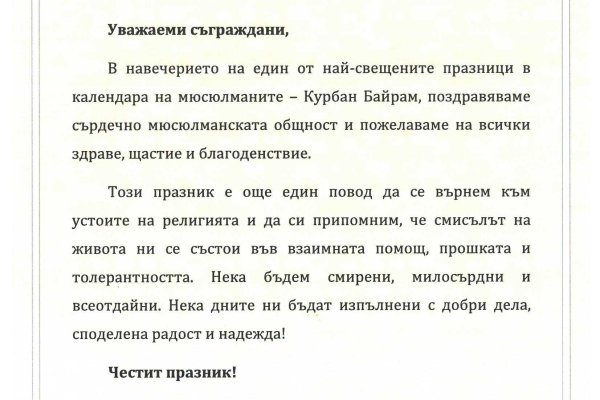 Кракен наркошоп ссылка