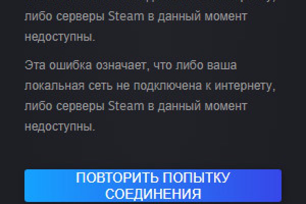Кракен ссылка замена