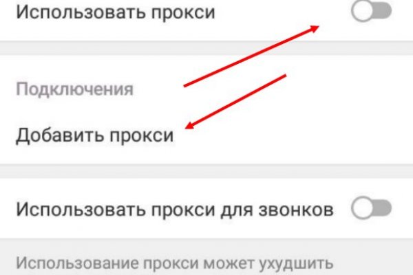 Kraken 2025 ссылка