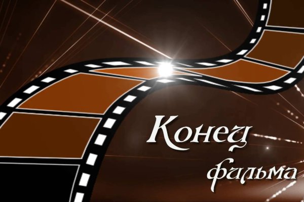 Кракен меф
