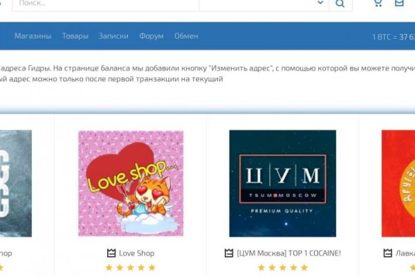 Кракен даркнет 2krnmarket
