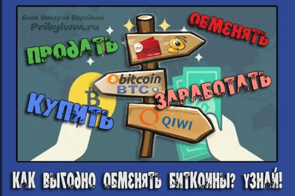 Кракен маркет даркнет только через тор